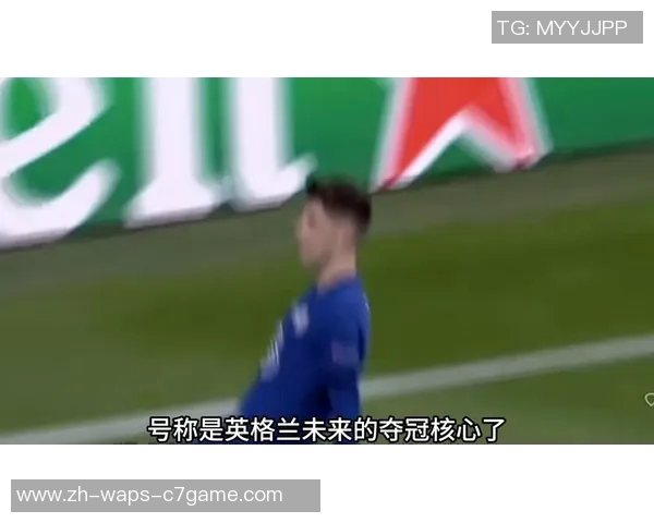 切尔西与尤文图斯激战正酣谁能在欧冠赛场上笑到最后