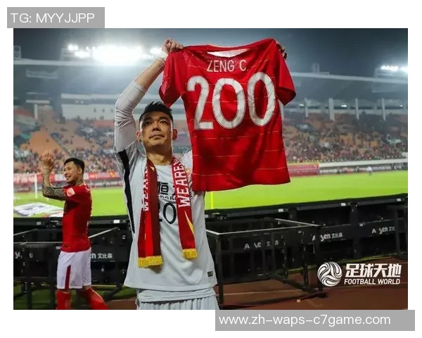 恒大与建业精彩对决录像回放全程回顾与精彩瞬间分析